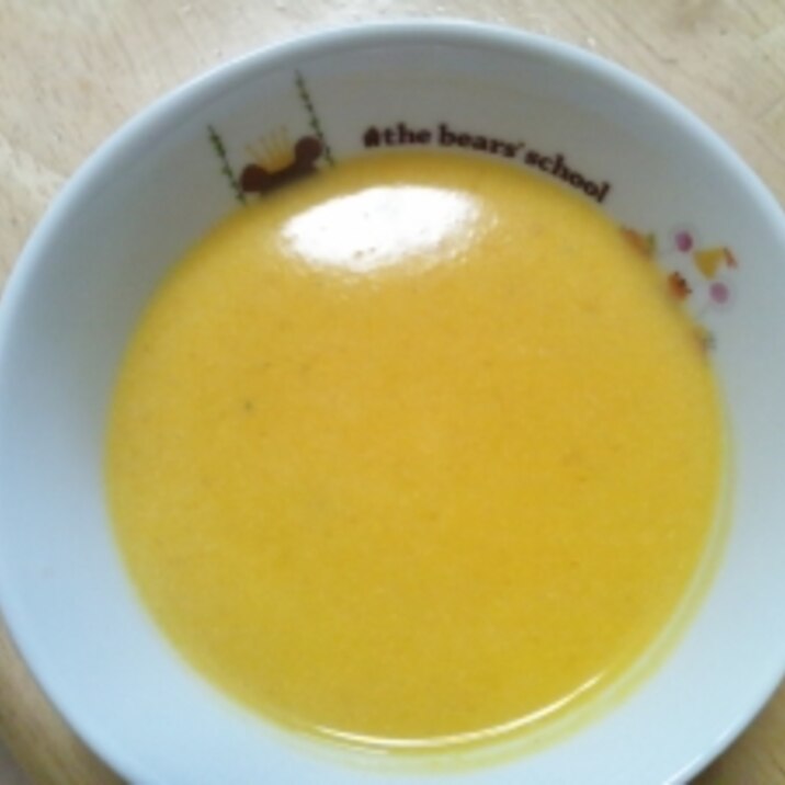 自然な甘味♪かぼちゃスープ